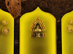 -泰王玺·正宗泰式按摩SPA(九霄店)