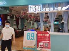 -高新活力汇Vitality