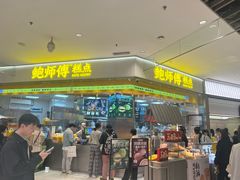 -沈阳铁西万象汇