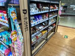 -帝玛进口精品超市D-MART