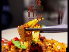 -新沸腾鱼乡(世贸天阶店)