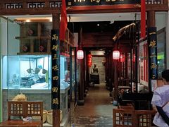 -添萬囍·天津三鲜捞面(天河城店)