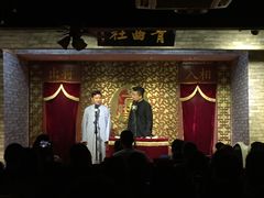-青曲社相声(易俗街区店)