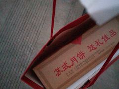 -乔家栅(襄阳南路店)