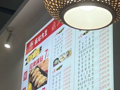 -黄阿姨锅贴大王(万航渡路店)