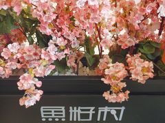 -鱼籽村秘制拌饭(崇文门店)