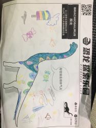 点击看大图 -恐龙探索乐园(磁器口店)