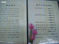 DSC03204-美极鲜食坊(宝安南路店)