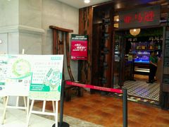 -亚马逊环球美食百汇(新城吾悦广场店)