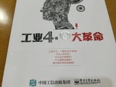 -佛山市图书馆(祖庙路分馆)