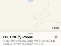 -太子岭滑雪场