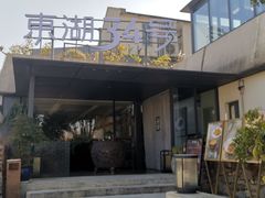 -东湖34号餐厅·湖北菜
