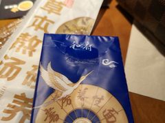 -和府捞面(领展购物广场京通店)
