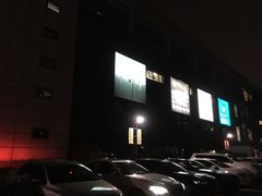 -碧乐城(无锡梁溪店)