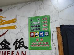 -晓宇盒饭(民安街店)