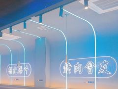 -杨记齐齐哈尔烤肉(总店)