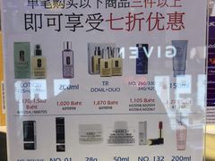 -王权免税店(廊曼机场店)