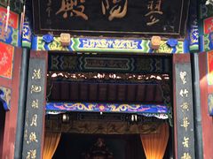 -丰都鬼城名山景区