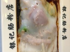 -荔银肠粉(建六店)