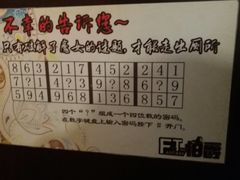 -MAX伯爵趣味互动密室逃脱(大坪D馆店)