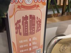 -發起人·肉骨茶(万象汇店)
