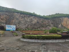 -金钉子远古世界景区