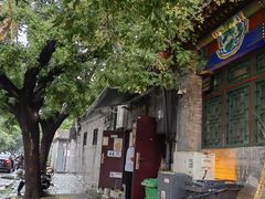 -增盛魁小吃店