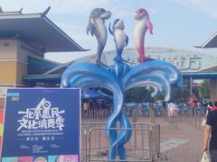 -欢乐水魔方水世界