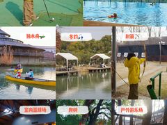 -乌村