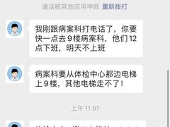 -武汉亚心总医院