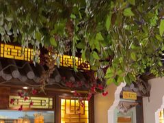 -老平安农家菜(平安店)