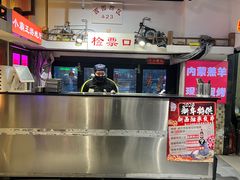 -马路牙子烧烤音乐酒馆(望京店)