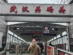 -武汉两江游览·夜游长江(汉口粤汉码头)