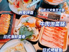 -山葵家·创意料理(宁波来福士店)