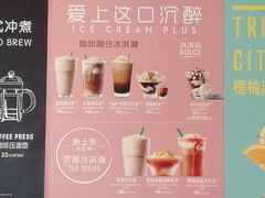 -星巴克(凯德晶萃店)