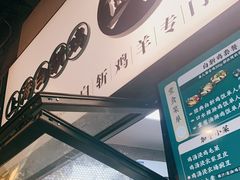 -阿金大白·上海菜馆(新天地店)
