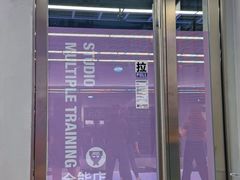 -超级猩猩健身·团课(陆家嘴中心店)