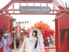 -成都欢乐谷