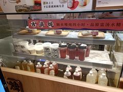 零售区-炖物24章·顺时轻养茶(杭州大厦店)
