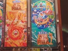 -北京喜剧院