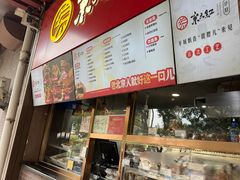 -京天红酒家(虎坊路店)