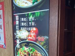 -鑫花溪牛肉米粉(东环大润发店)