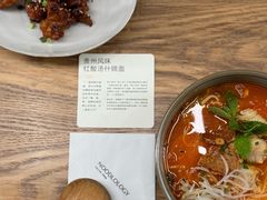 -里面·Noodlology(机电院店)