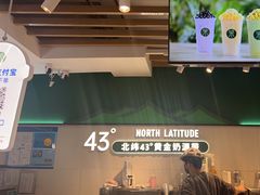 -茉酸奶(高科山姆店)