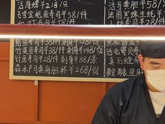 -Sushi Hanzo半藏(天环广场店)