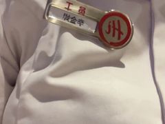 -海底捞火锅(吾悦广场店)