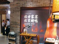 -北方家宴(番禺永旺店)