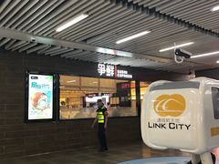 -连城·新天地(福华一路店)