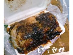 -马文章胖子甑糕(洒金桥店)