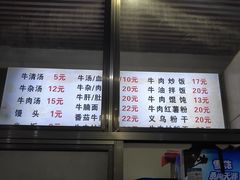 -大陈鸿源牛肉馆(大陈总店)